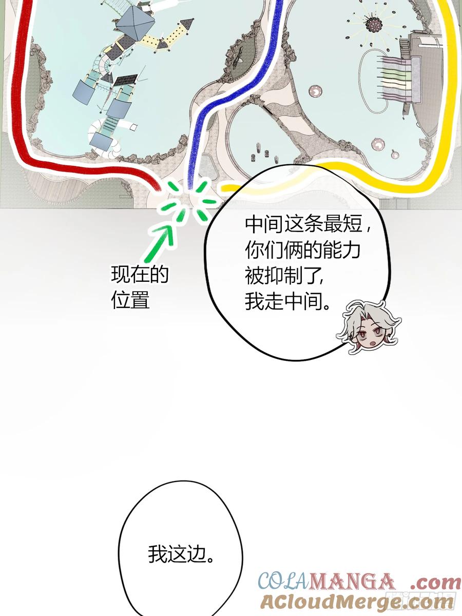 《恶婴》第43话-小黄鸭 第28页