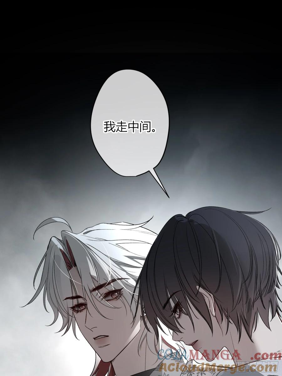 《恶婴》第43话-小黄鸭 第31页
