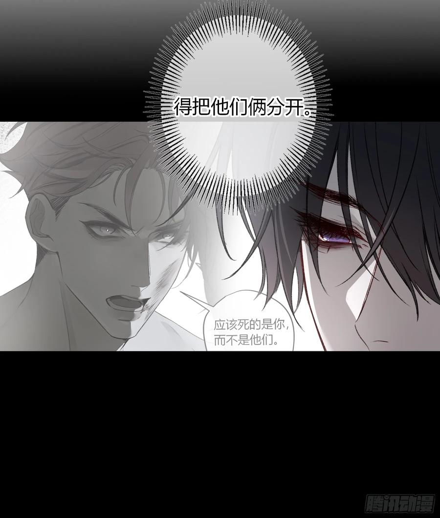 《恶婴》第43话-小黄鸭 第30页
