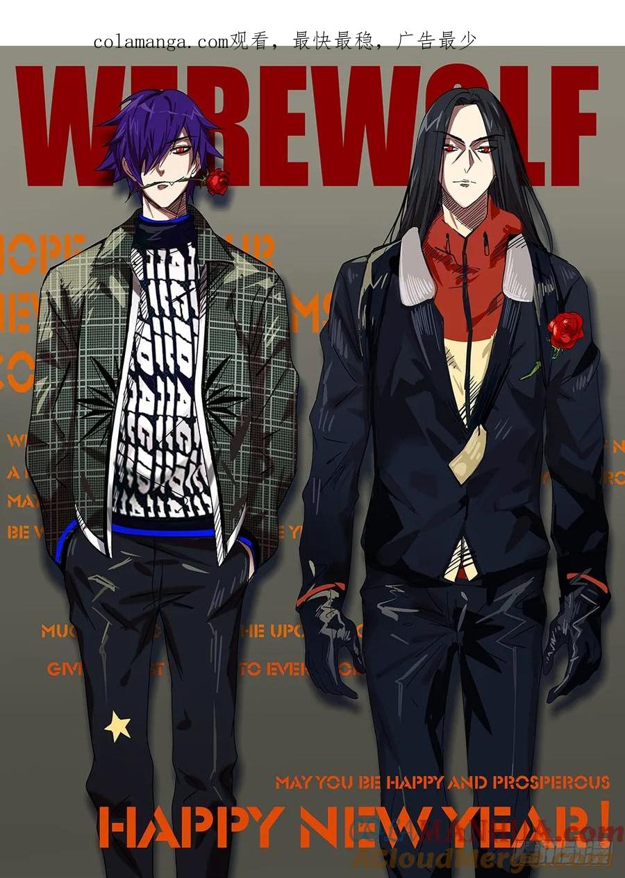 《狼人归来》73 第73话（逼供） 第1页