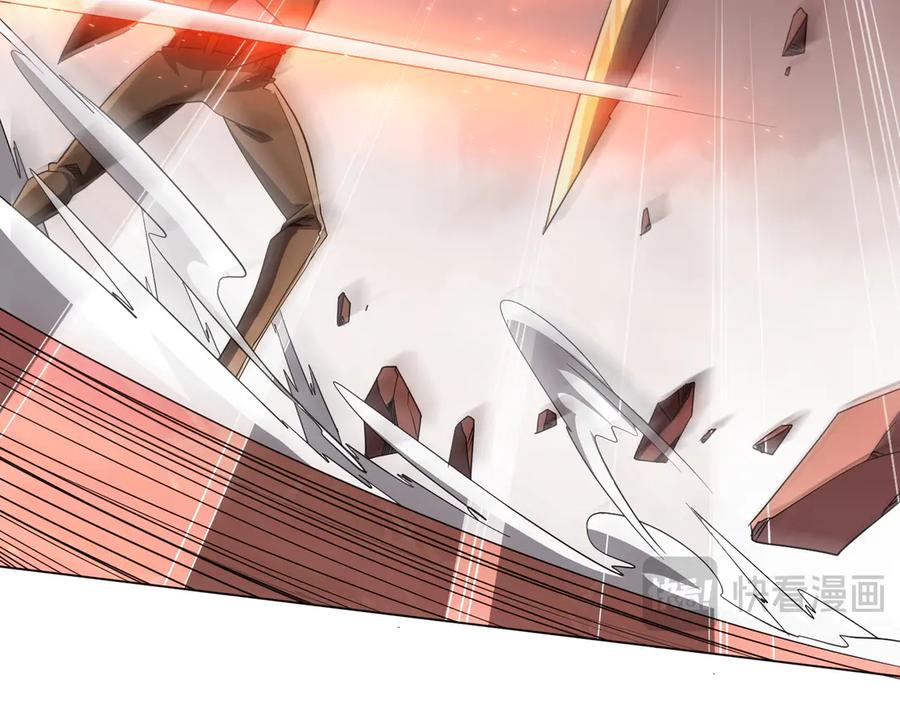 《全球惊悚：开局万亿冥币》第173话 林御一打米国队！ 第24页
