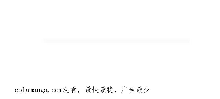 《我契约了我自己》34话 拳意 第147页