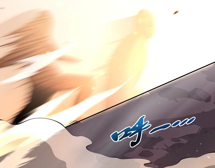 《我契约了我自己》34话 拳意 第115页