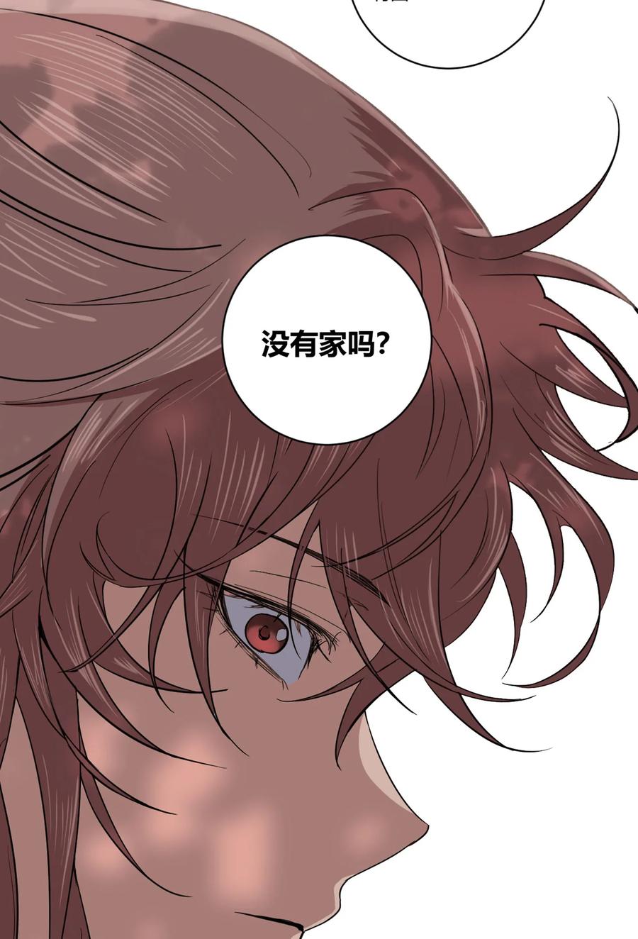 长野宣歌 - 038 旷野之萤（十五） - 第42张图