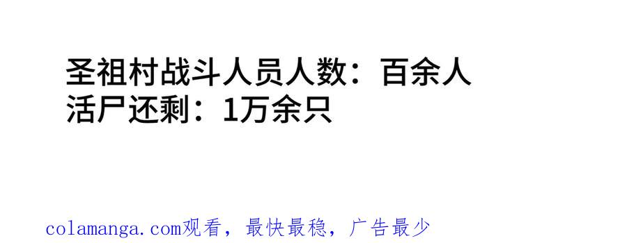 《我契约了我自己》62.5话 人物关系梳理 第22页