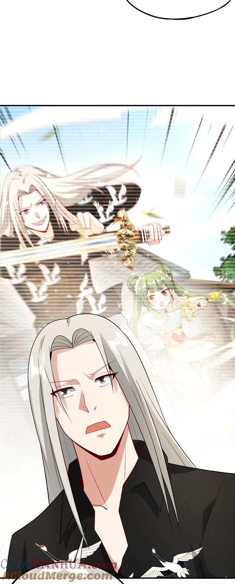 最强仙界朋友圈 第92话 全民修仙？！ 第9页