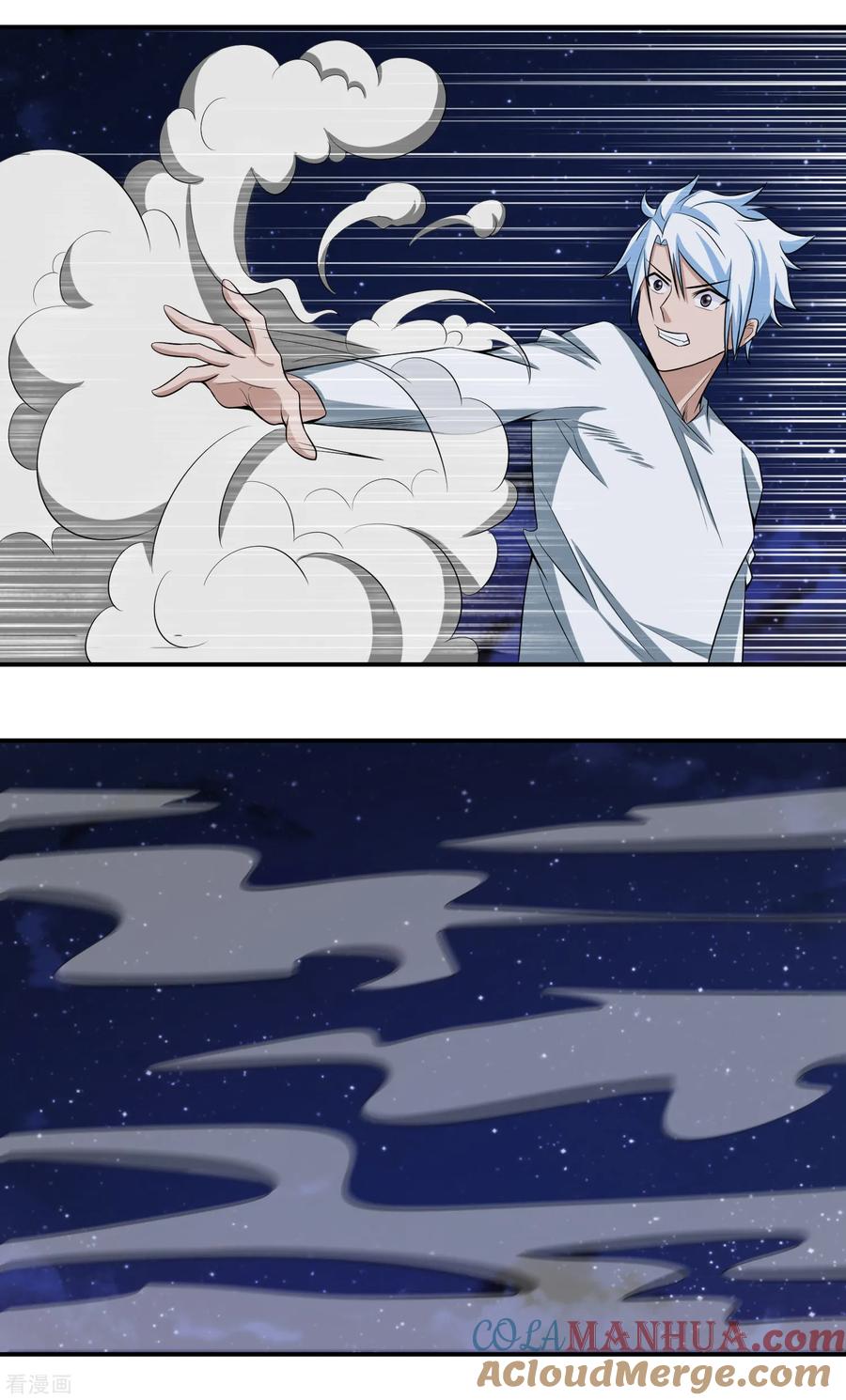 通灵契约 第153话 人狠话不多 第15页