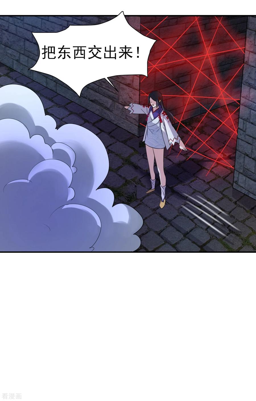 通灵契约 第154话 功归一篑 第8页