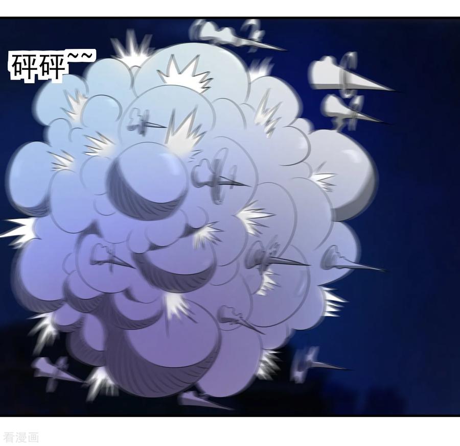 通灵契约 第154话 功归一篑 第10页