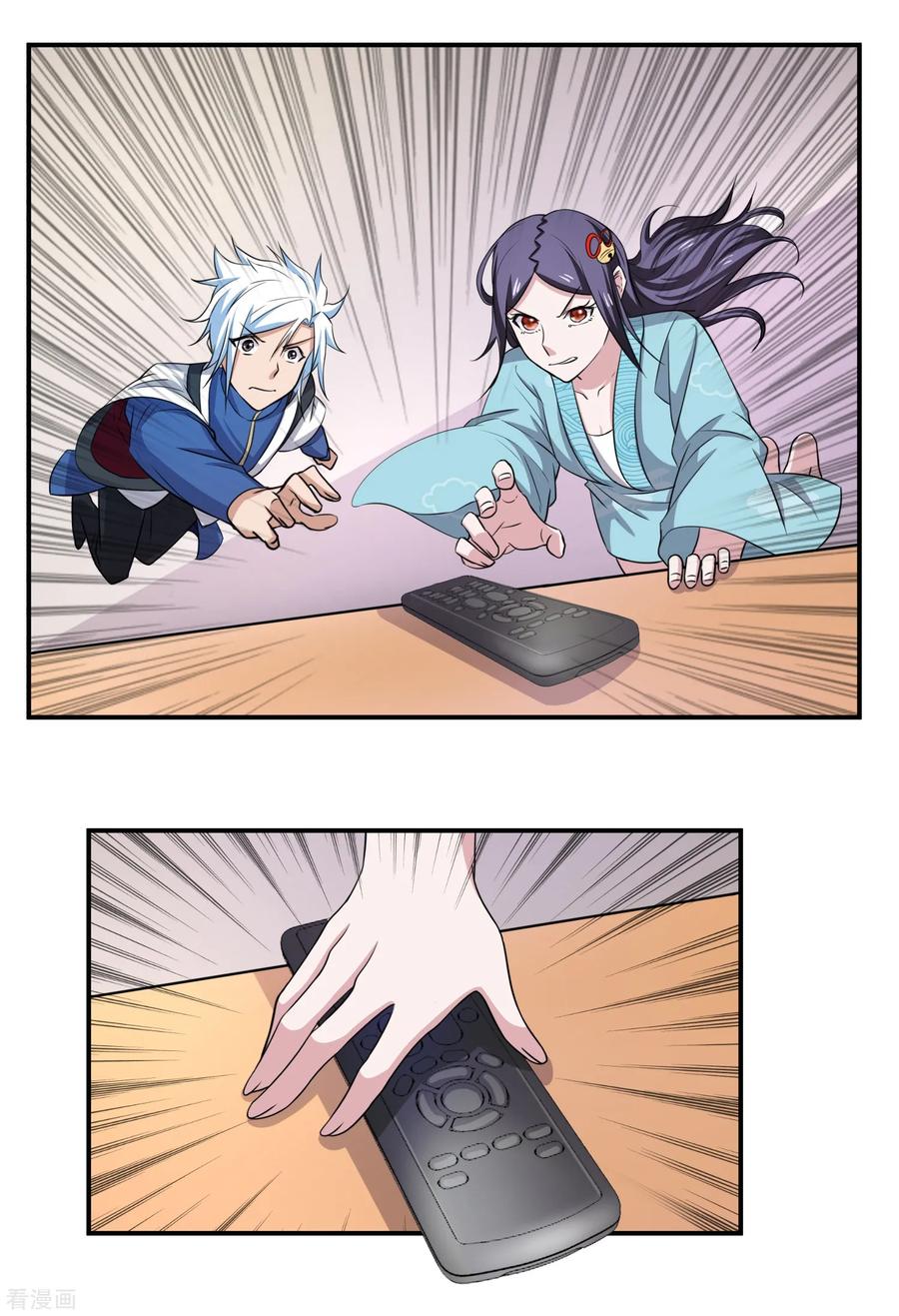 通灵契约 第156话 法器银羽纱的下落 第2页