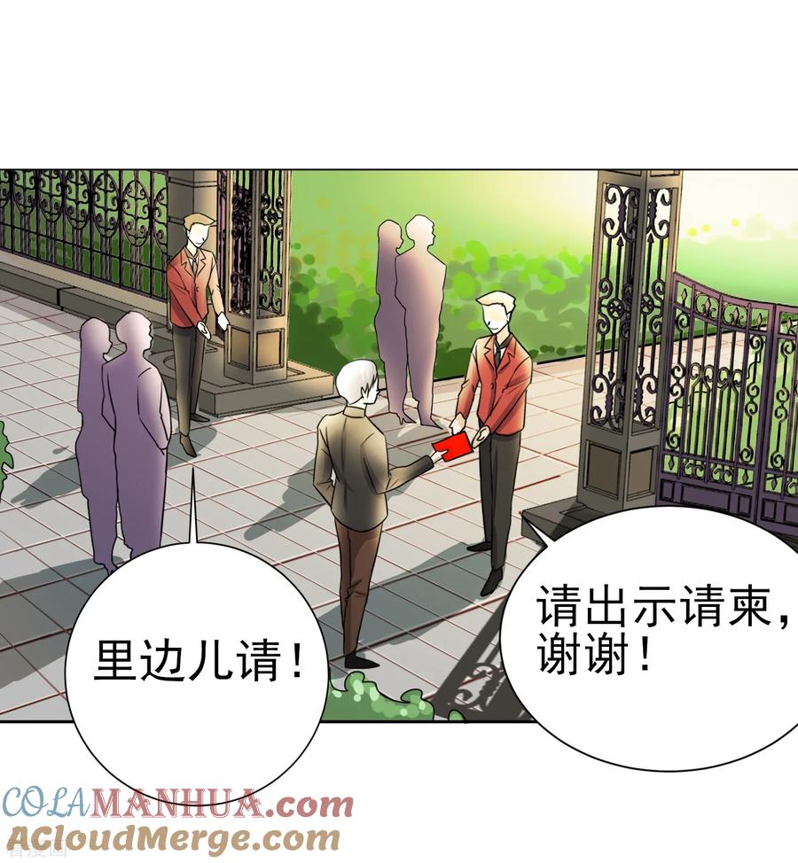 通灵契约 第157话 寻找银羽纱 第19页