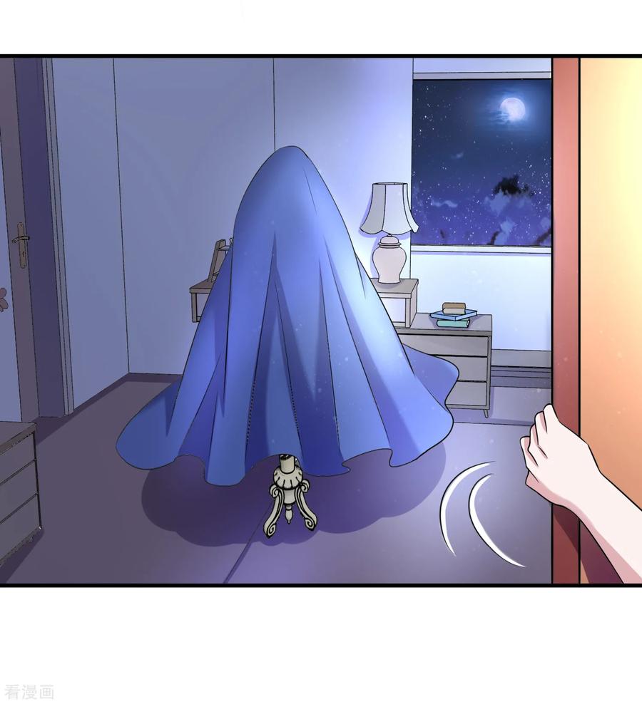 通灵契约 第158话 夜探紫藤庄园 第16页
