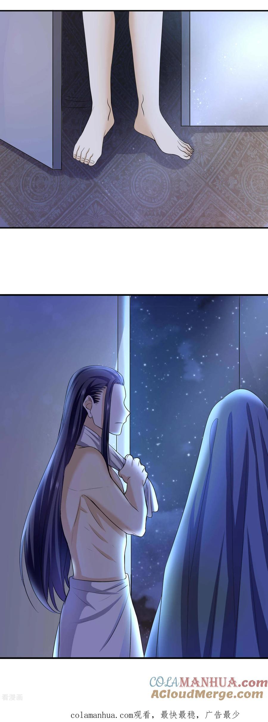 通灵契约 第158话 夜探紫藤庄园 第19页