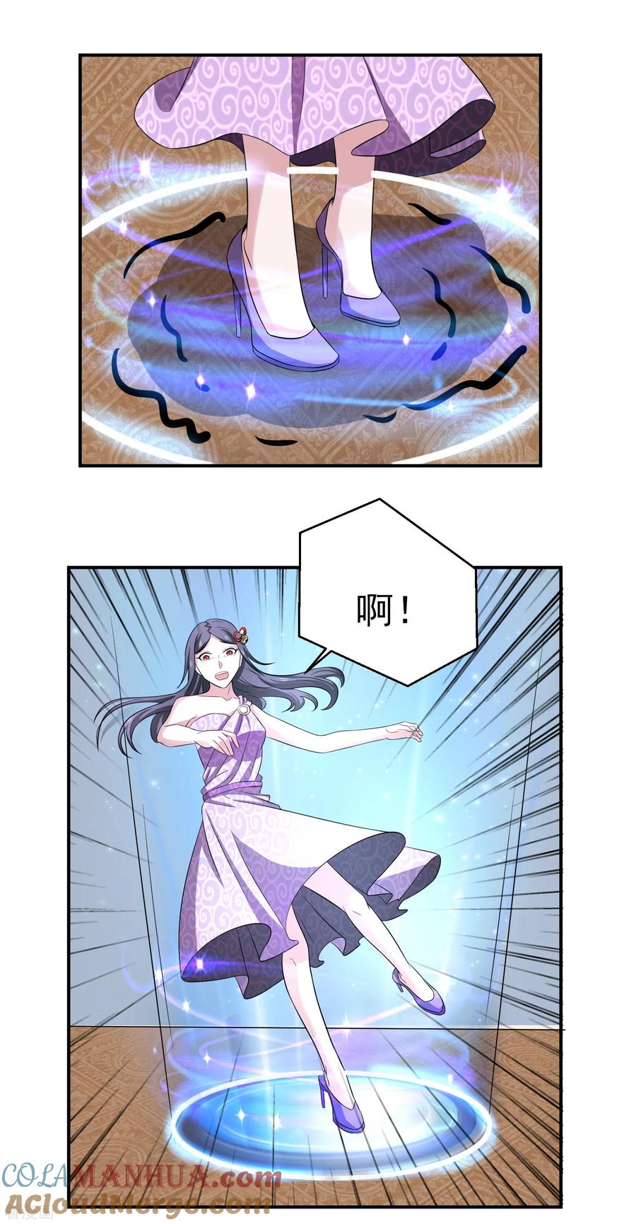 通灵契约 第159话 浴巾贵公子 第17页