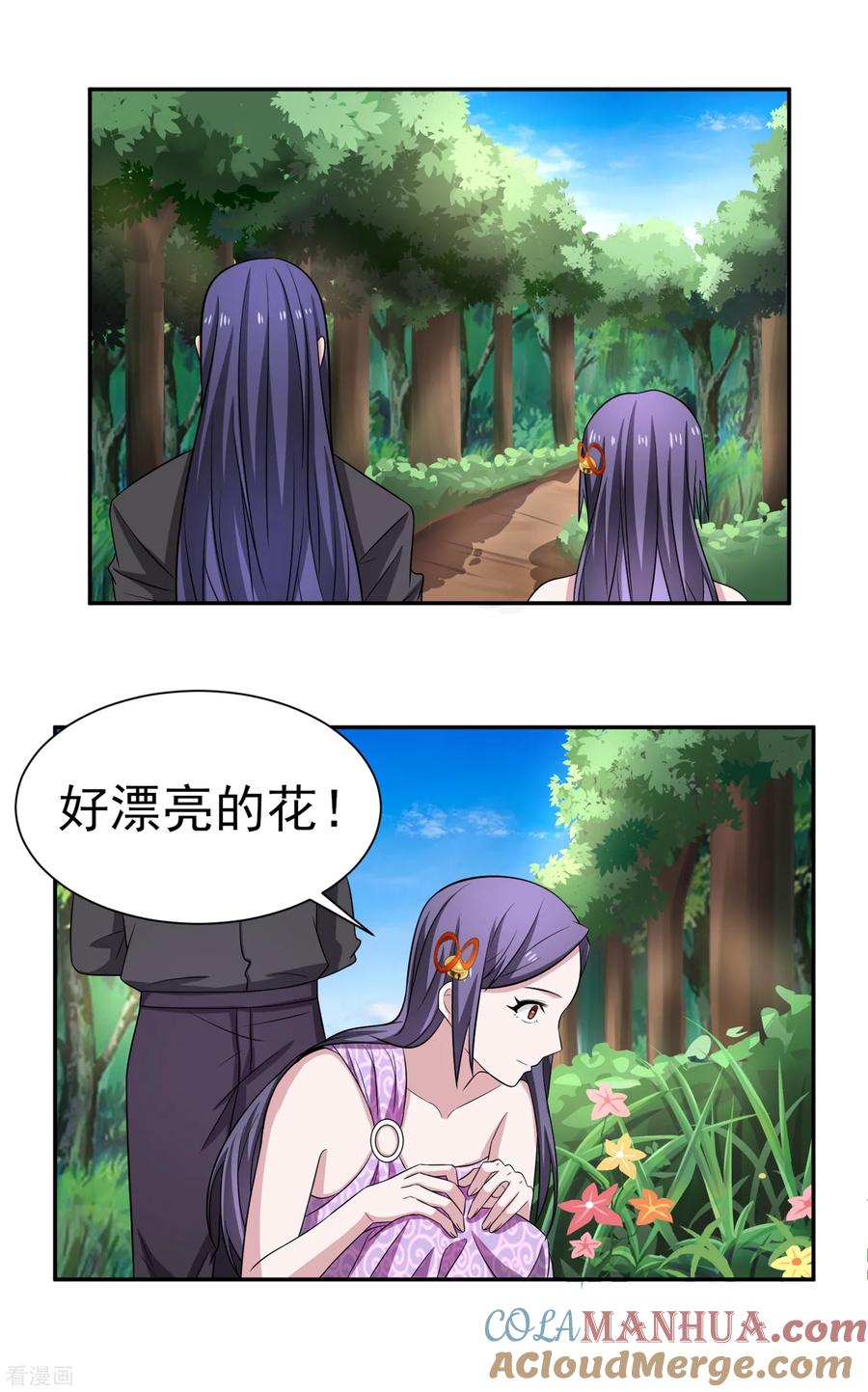 通灵契约 第163话 破碎的回忆 第2页