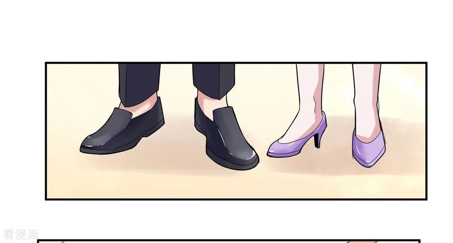 通灵契约 第166话 踏入陷井的前奏 第14页