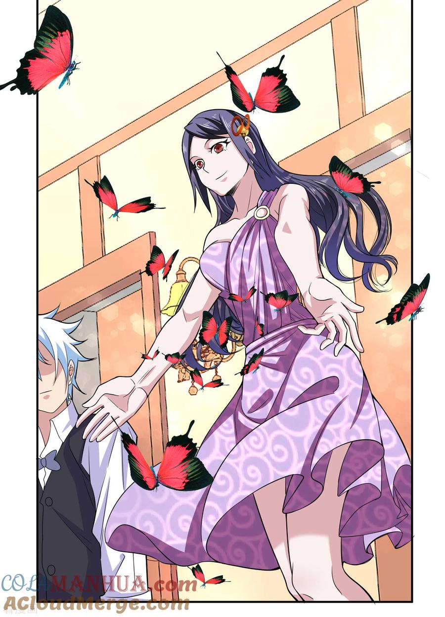 通灵契约 第166话 踏入陷井的前奏 第15页