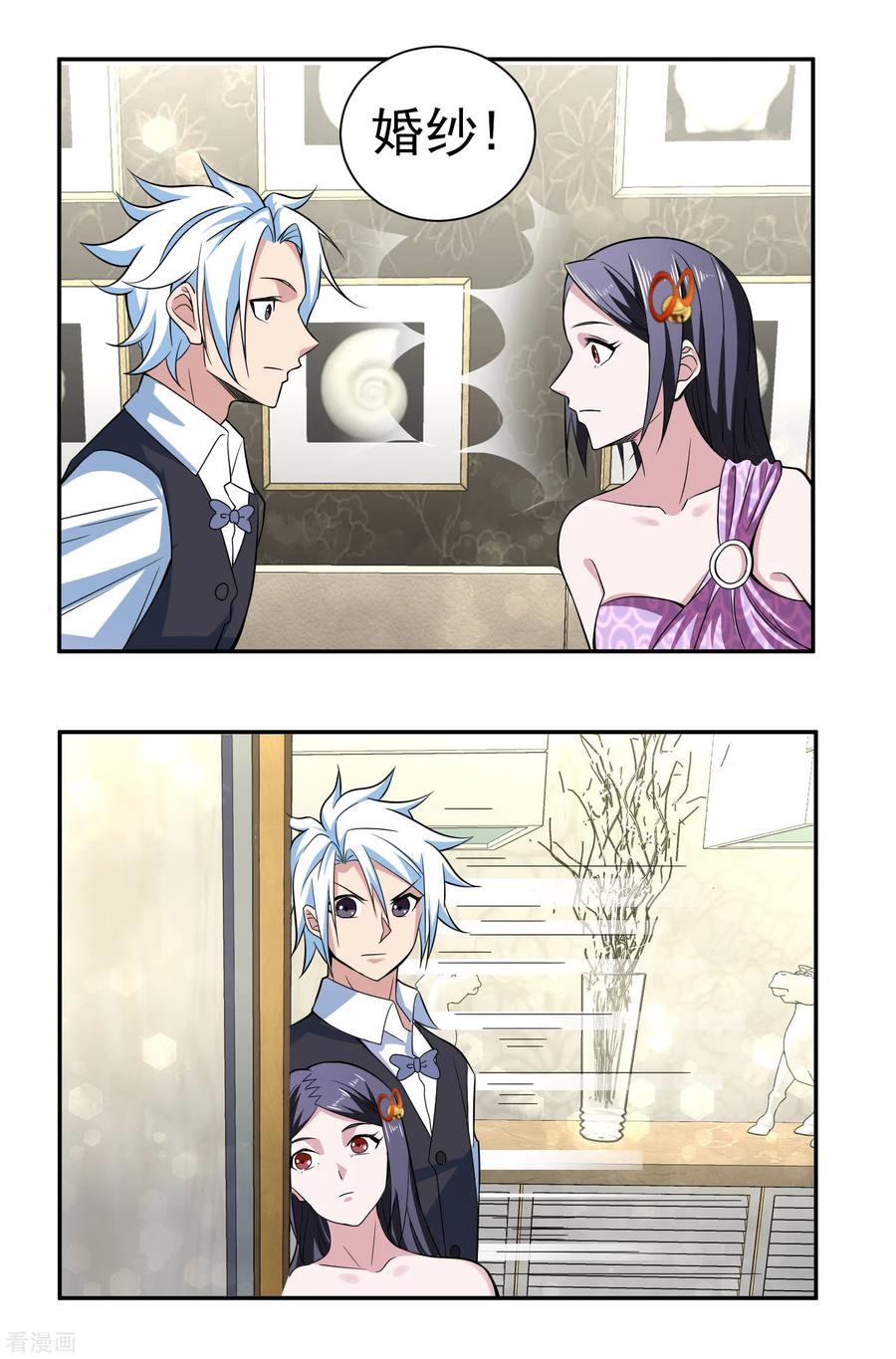 通灵契约 第166话 踏入陷井的前奏 第2页