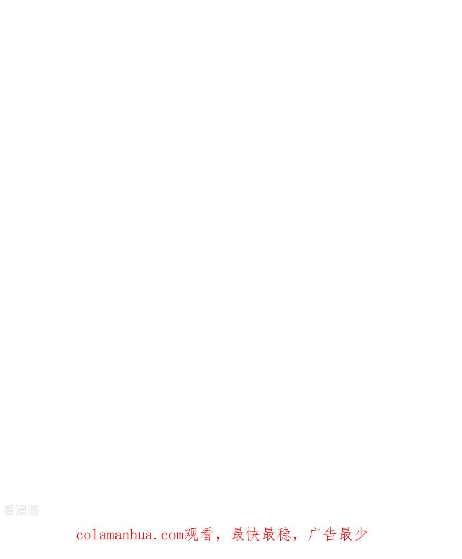 通灵契约 第166话 踏入陷井的前奏 第30页