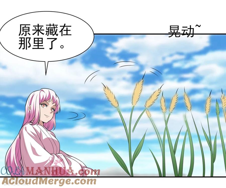 通灵契约 第169话 “这是什么骚操作” 第19页