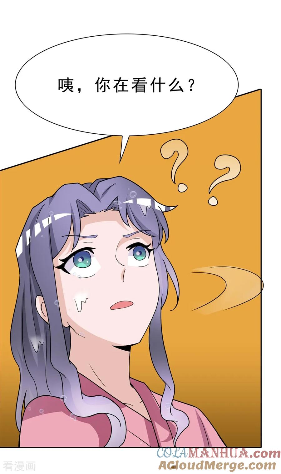 通灵契约 第170话 谁摸了我的藕 第27页