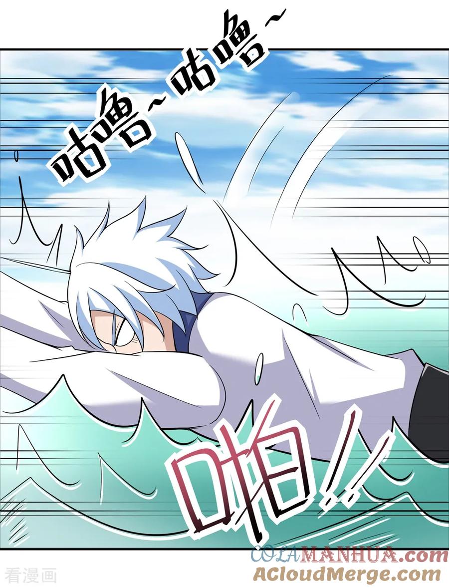 通灵契约 第171话 我只是想吃个藕 第27页