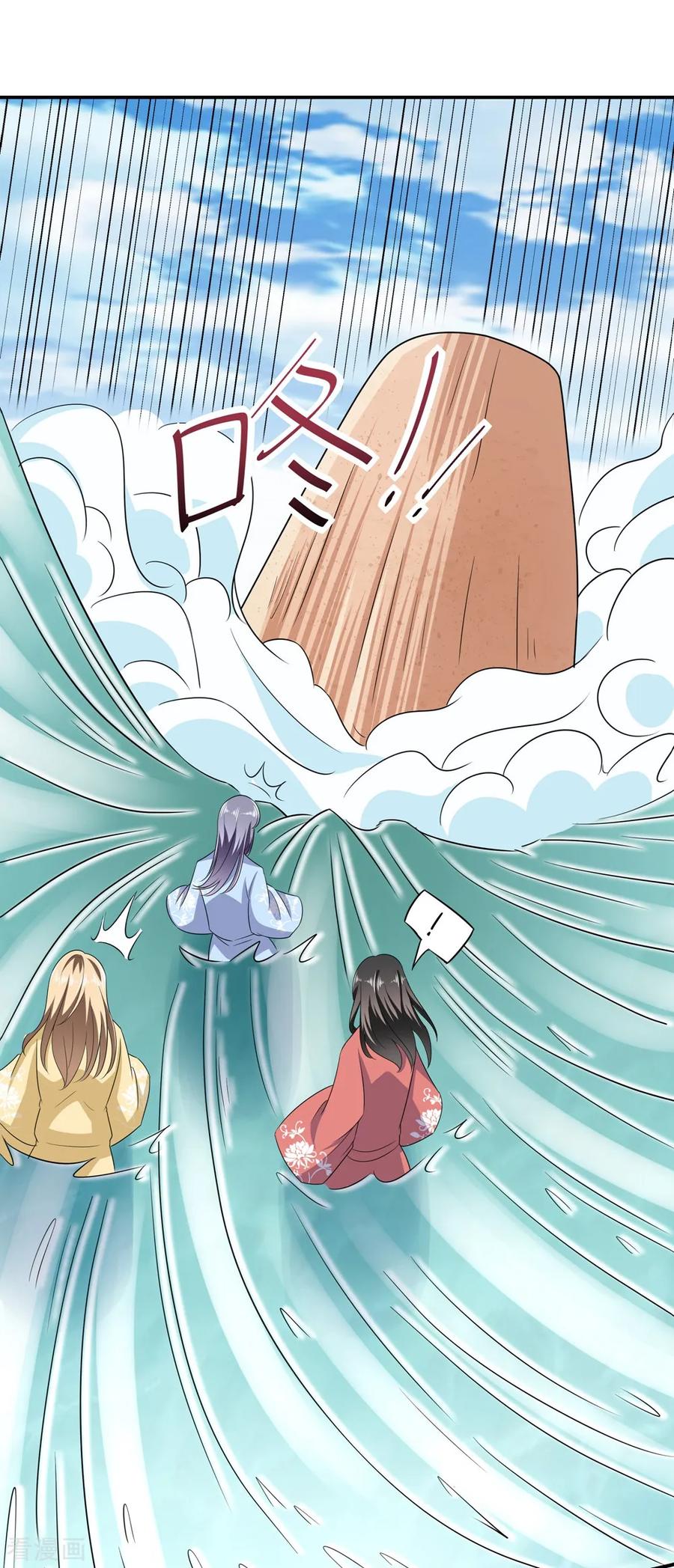 通灵契约 第171话 我只是想吃个藕 第24页