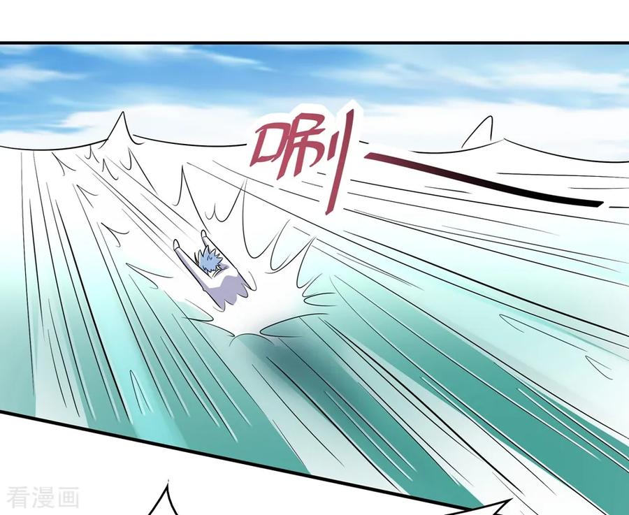 通灵契约 第171话 我只是想吃个藕 第28页