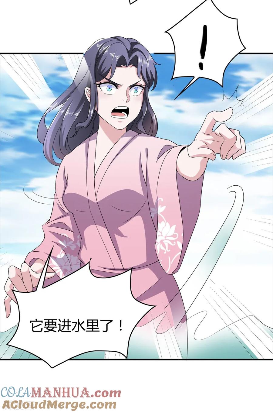 通灵契约 第171话 我只是想吃个藕 第23页