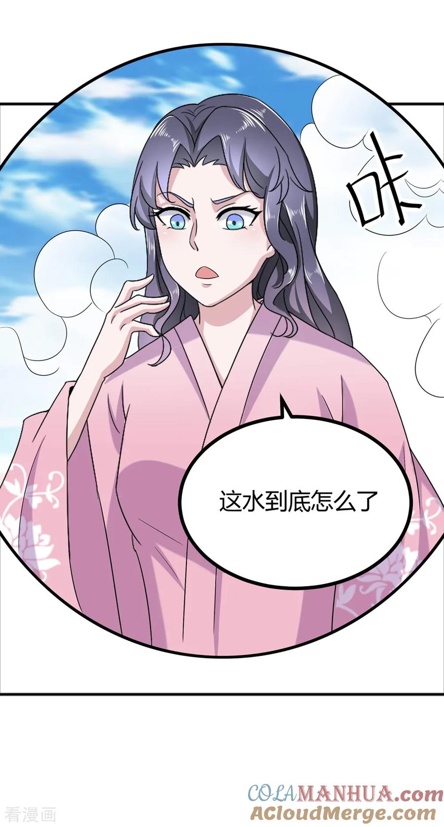 通灵契约 第171话 我只是想吃个藕 第21页