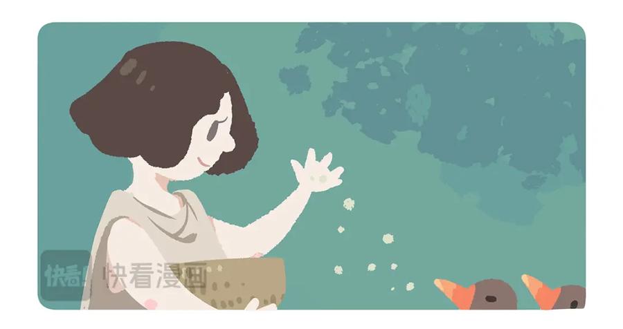 《胖达x胖达》第261话 第16页