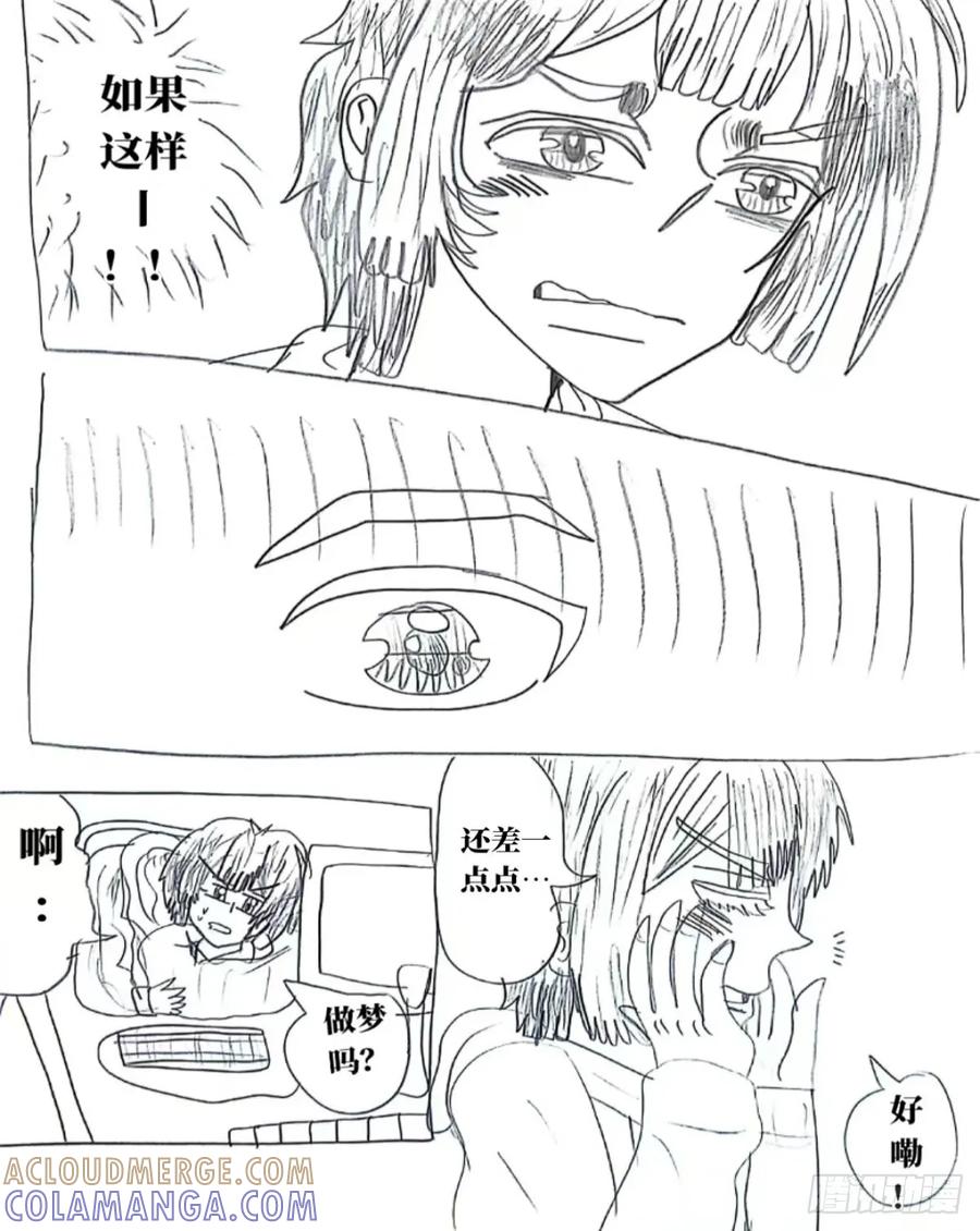 《乙女游戏这也太为难我了》28话 第5页