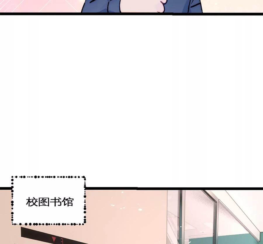 《神工》第29话 口是心非 第30页
