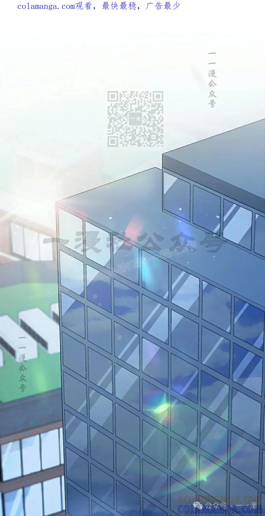 《我不是回归者》第41话 第1页