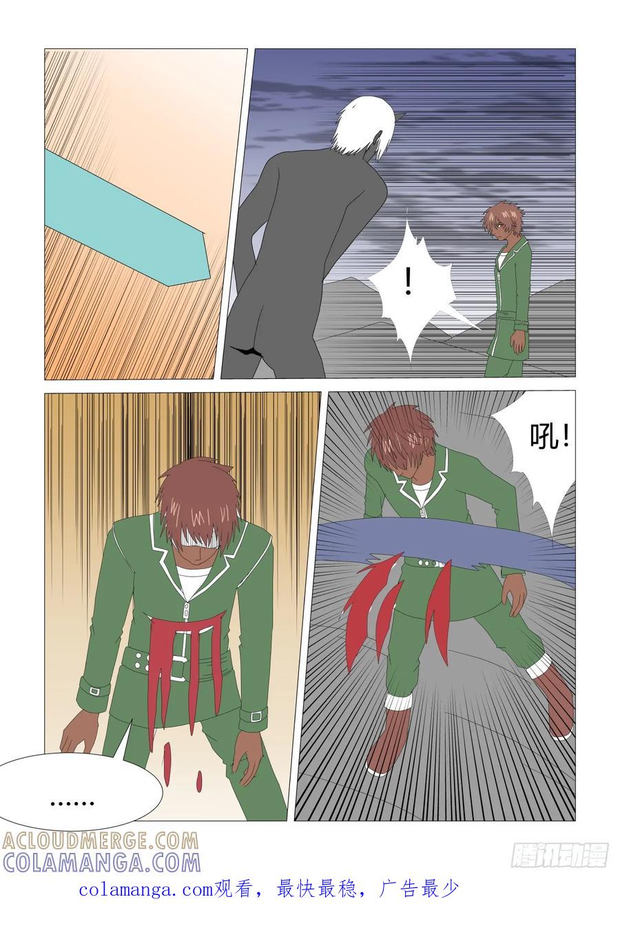 《净灵》召唤 第6页