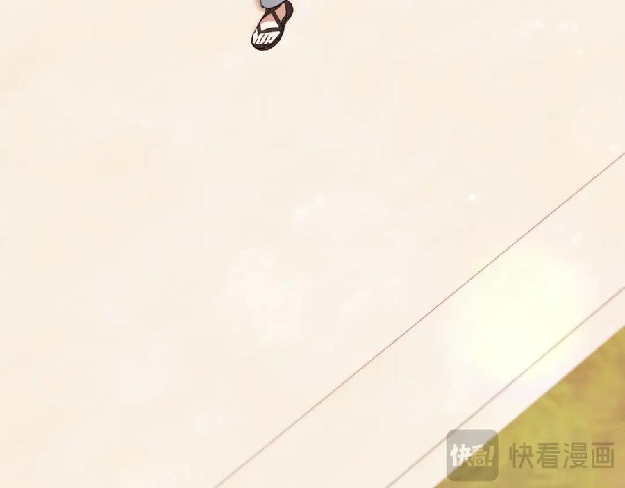 《吞石榴的蛇》第18话 不一样的感觉 第155页