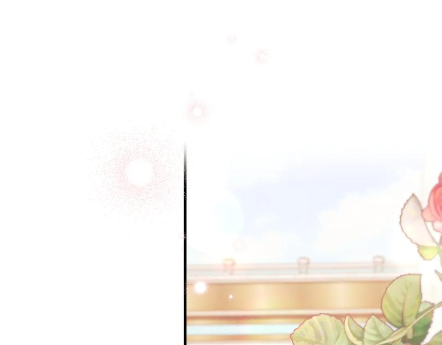 《吞石榴的蛇》第18话 不一样的感觉 第150页