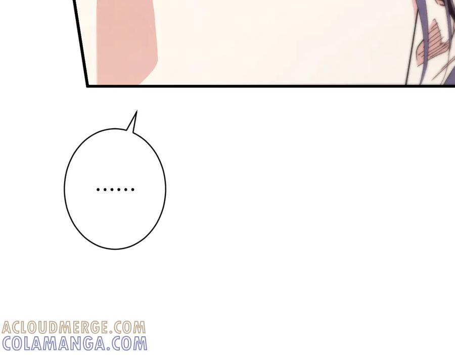 《吞石榴的蛇》第18话 不一样的感觉 第69页