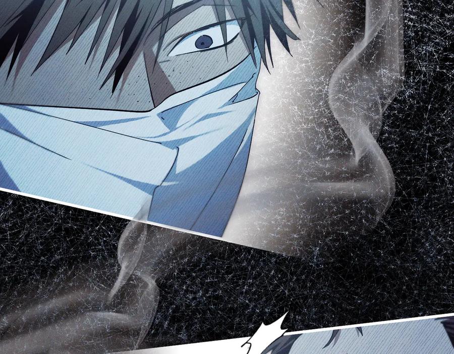 《吞石榴的蛇》第19话 消失的记忆 第55页