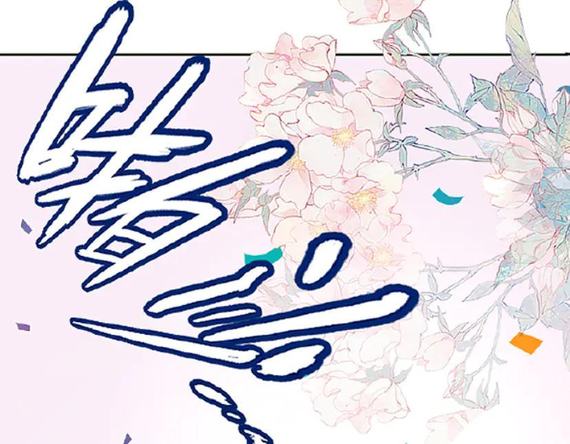 《靠颜值横扫乙女游戏，但是只猩猩》第2话 绑定宿主 第34页