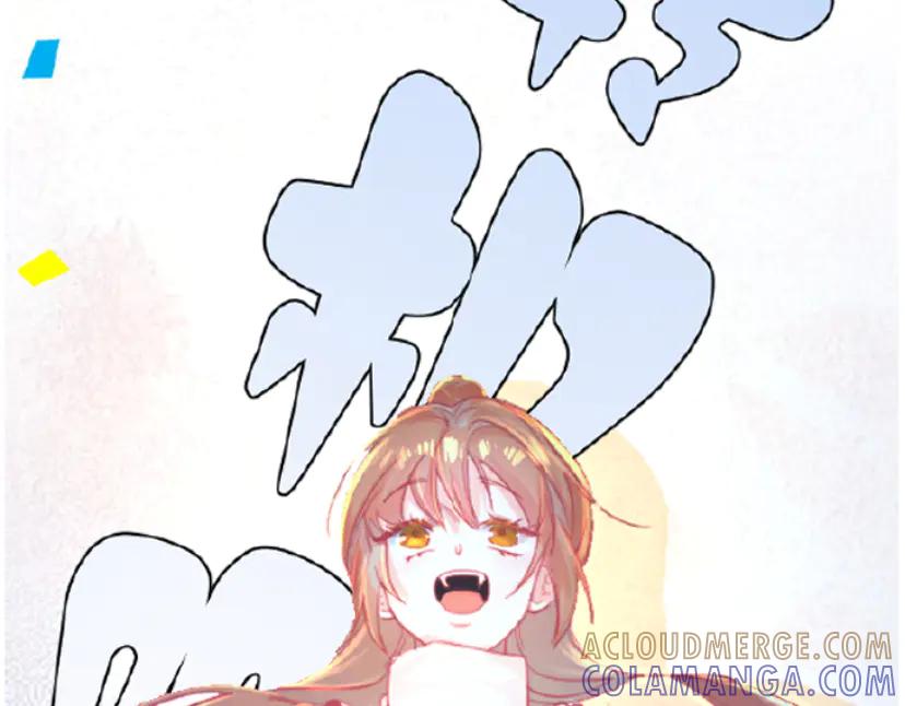 《靠颜值横扫乙女游戏，但是只猩猩》第2话 绑定宿主 第85页