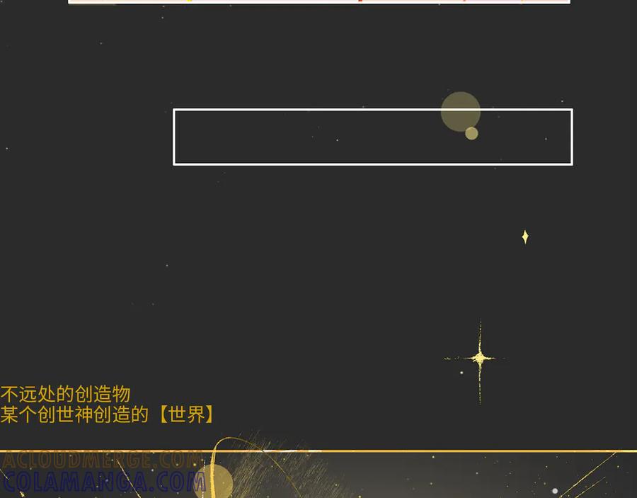 《乱世》破坏创造物乃大忌——01 第76页
