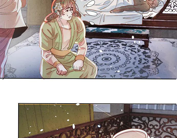 《靠颜值横扫乙女游戏，但是只猩猩》第3话 剧情开始 第30页