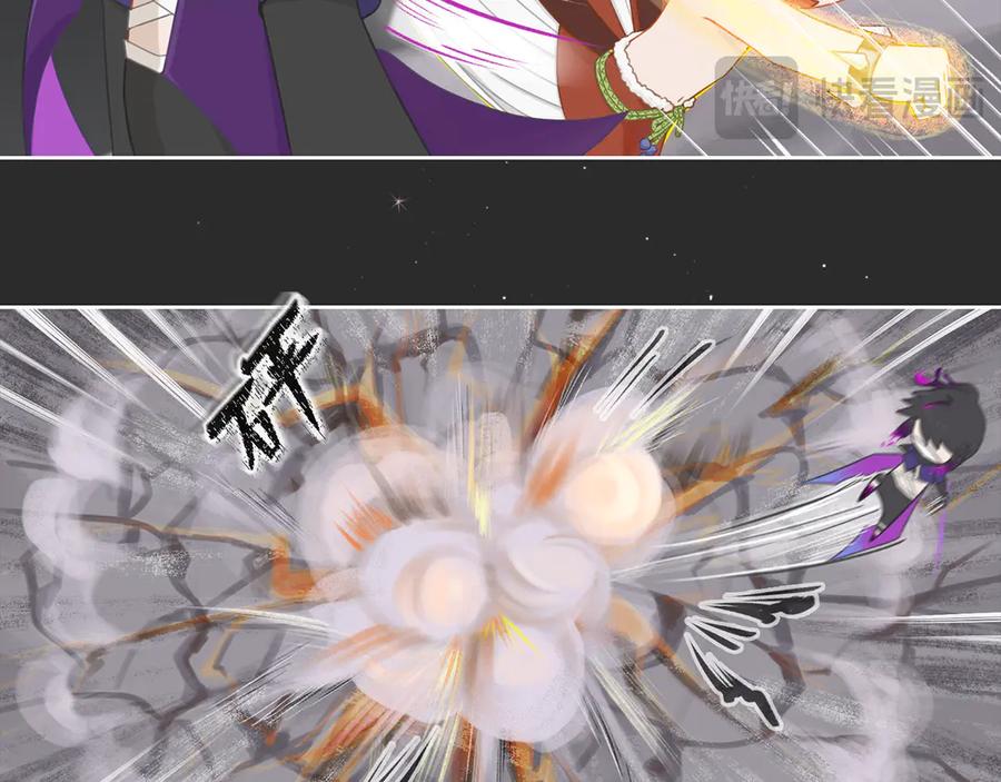 《乱世》破坏创造物乃大忌——01 第68页