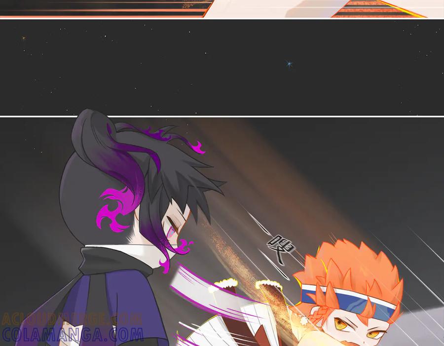 《乱世》破坏创造物乃大忌——01 第67页
