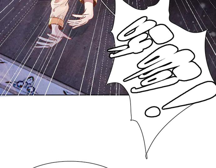 《靠颜值横扫乙女游戏，但是只猩猩》第3话 剧情开始 第23页