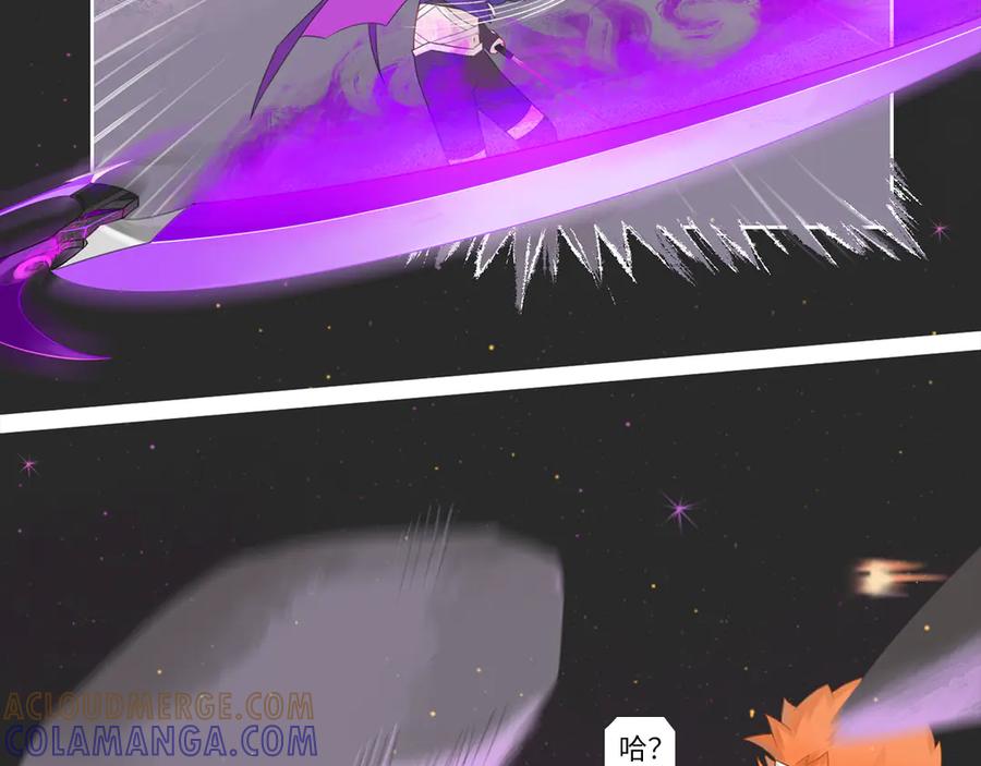 《乱世》破坏创造物乃大忌——01 第64页
