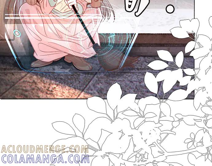 《靠颜值横扫乙女游戏，但是只猩猩》第3话 剧情开始 第9页