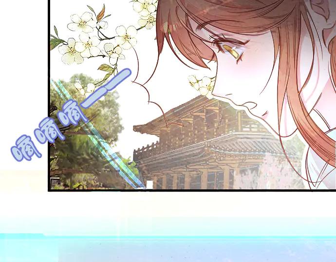 《靠颜值横扫乙女游戏，但是只猩猩》第3话 剧情开始 第63页
