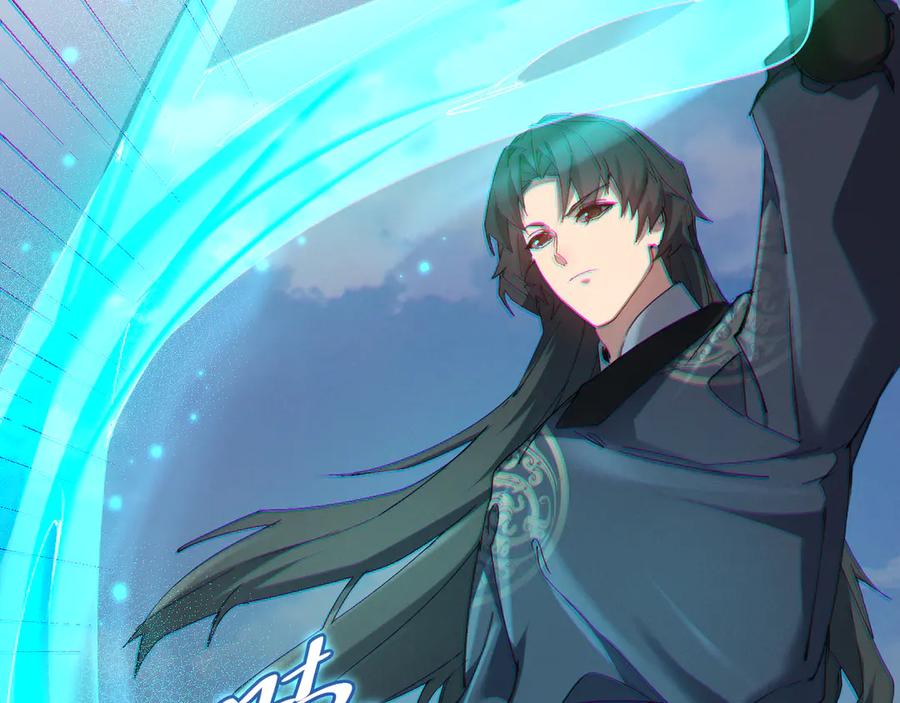 《我的仇敌成了我的道侣》第4话 练级来了！ 第84页